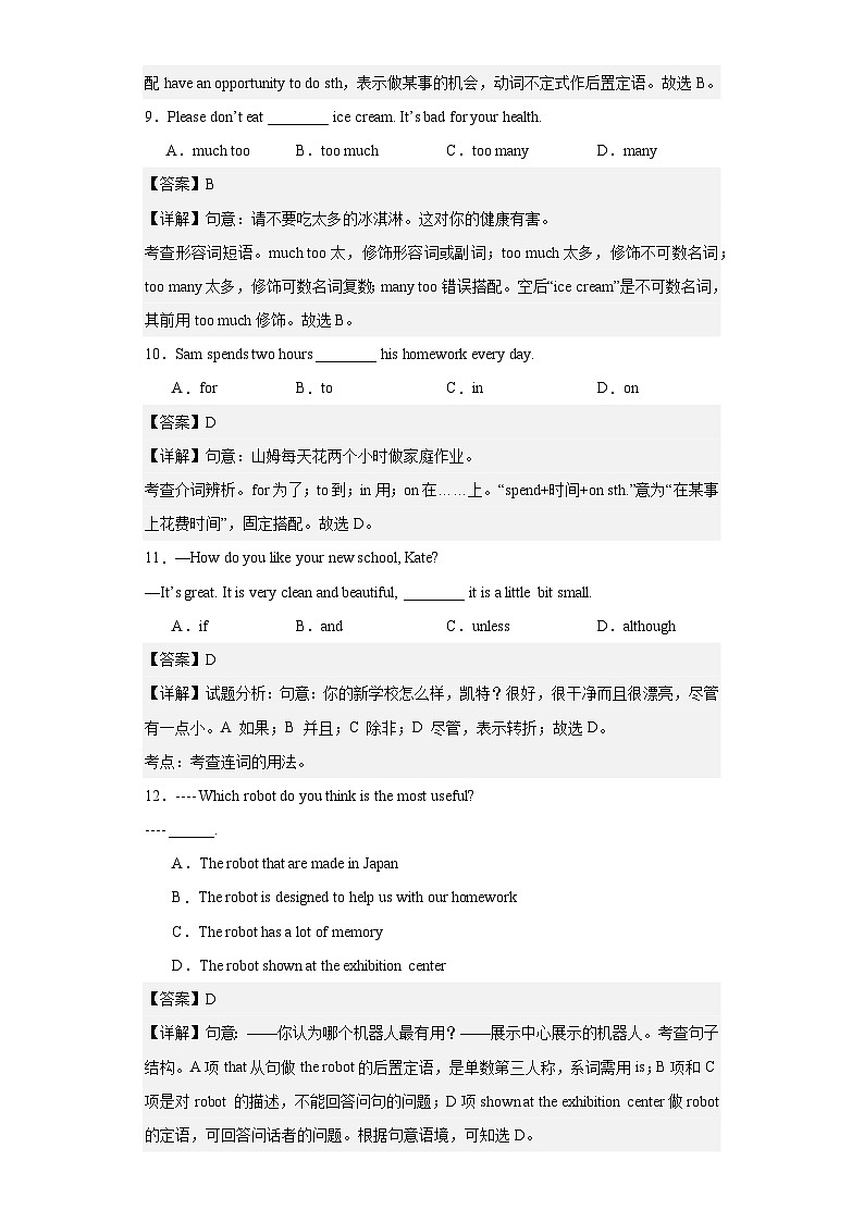 【讲练测】（高教版）中职英语 高考一轮复习 拓展模块unit1-2单元测03