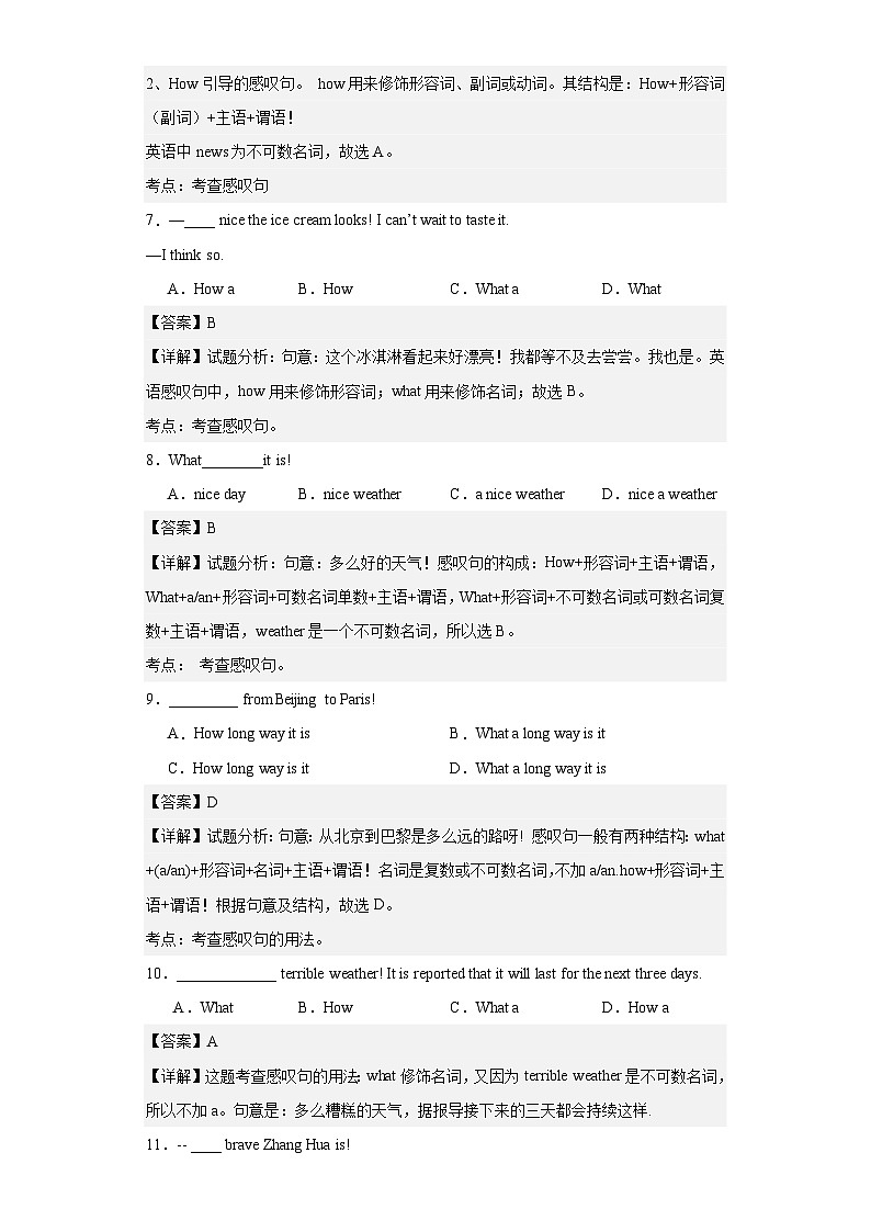 【讲练测】（高教版）中职英语 高考一轮复习 拓展模块unit3&4单元测03