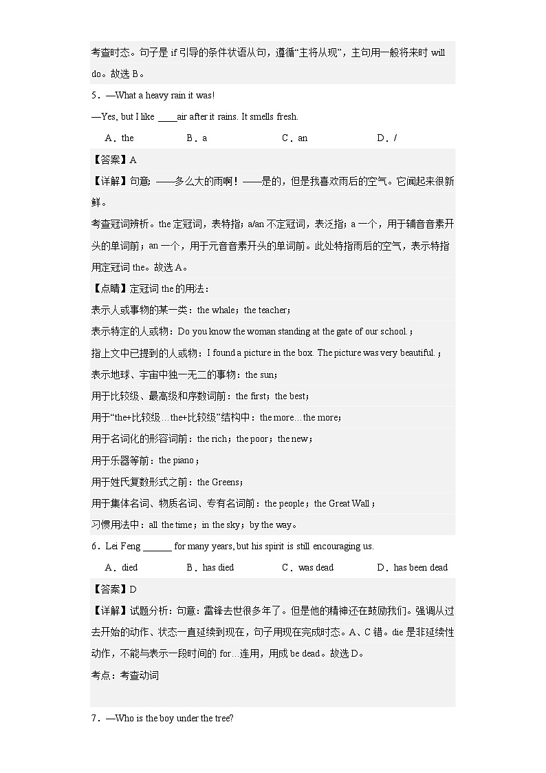 【讲练测】（高教版）中职英语 高考一轮复习 拓展模块unit5&6单元测02
