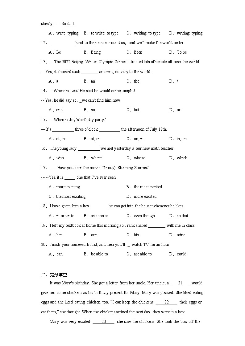 【讲练测】（高教版）中职英语 高考一轮复习 拓展模块unit5&6单元测02