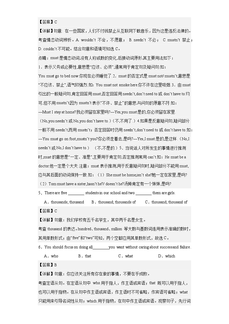 【讲练测】（高教版）中职英语 高考一轮复习 拓展模块unit9&10单元测02