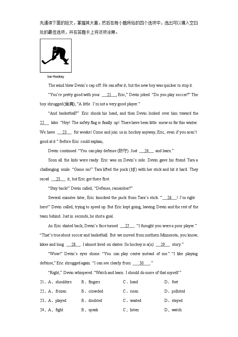 【讲练测】（高教版）中职英语 高考一轮复习 拓展模块unit9&10单元测03