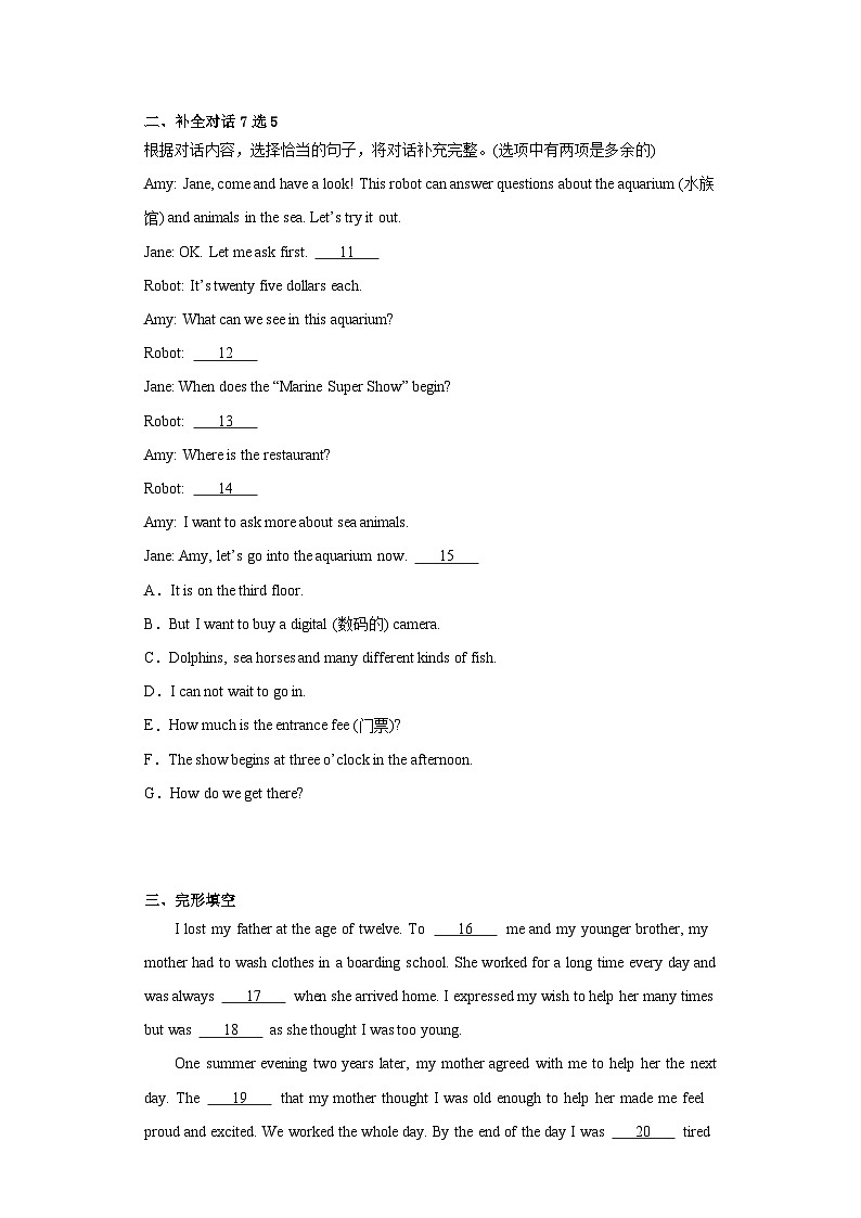 【讲练测】（高教版）中职英语 高考一轮复习 职业模块（理工类）单元测02