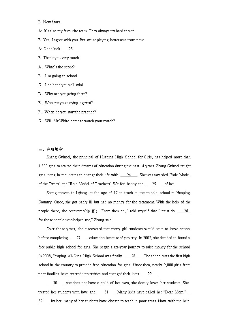 【单元检测】（高教版）2024中职高考英语 一轮复习 单元检测卷 基础模块二unit7-8单元测 （原卷版）第3页