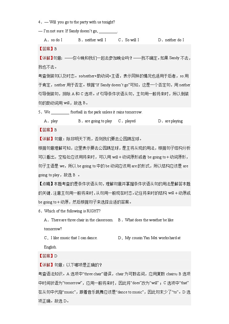 【讲练测】（高教版）中职英语 高考一轮复习 基础模块二unit9-10单元测02