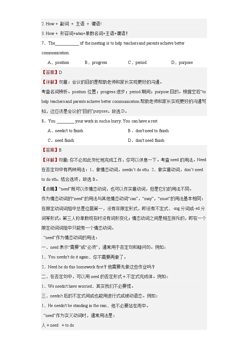 【讲练测】（高教版）中职英语 高考一轮复习 基础模块三unit1-2单元测03