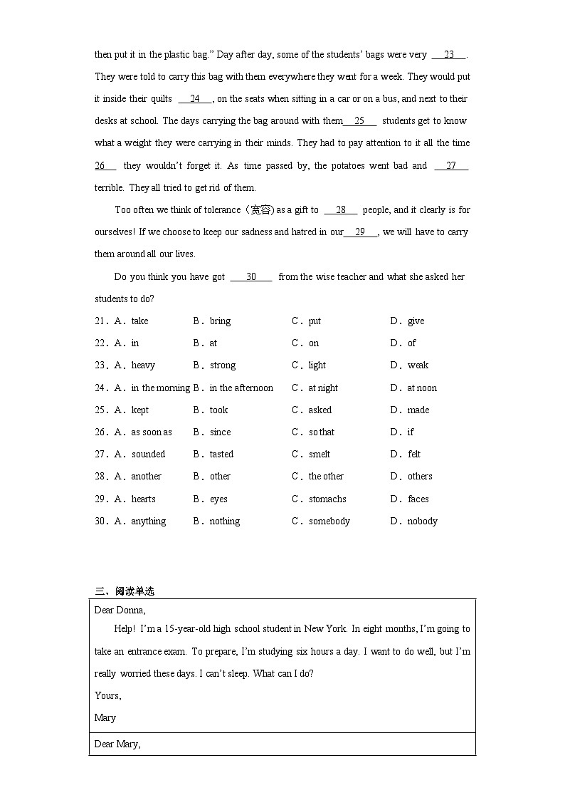 【单元检测】（高教版）2024中职高考英语 一轮复习 单元检测卷 基础模块三unit9-10单元测 原卷版第3页