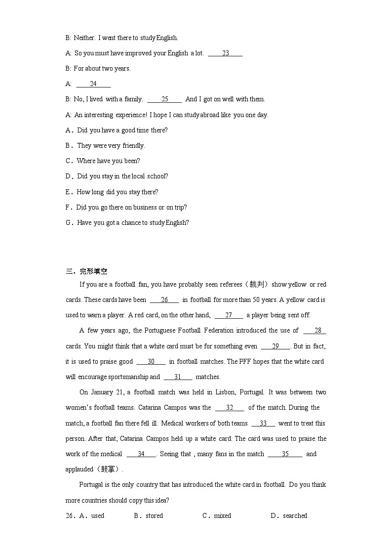 【讲练测】（高教版）中职英语 高考一轮复习 基础模块一unit1-2单元测03