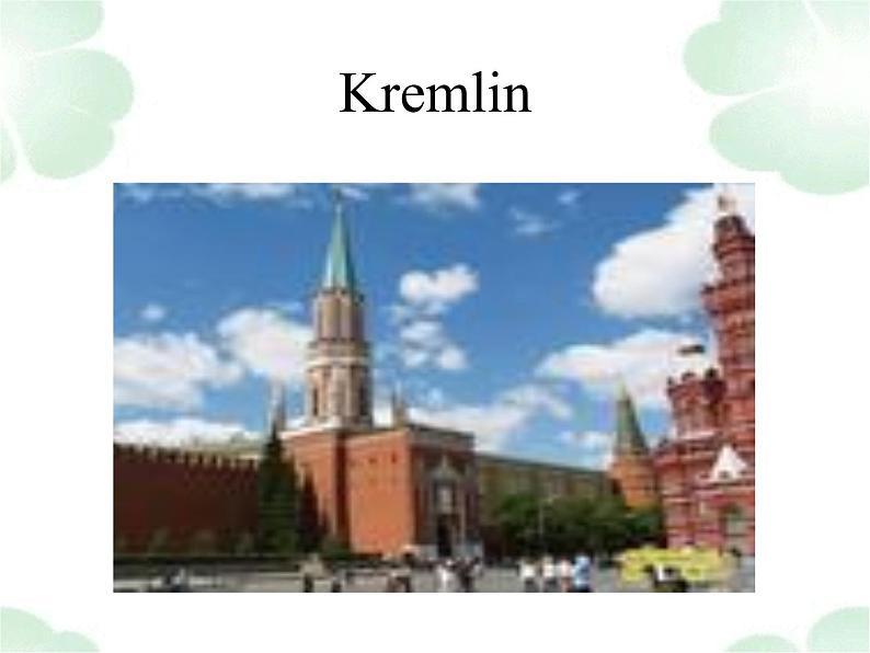 【语文版】中职英语基础模块下册：Unit 1《Travel》ppt课件（2）第7页