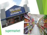 【語文版】中職英語基礎(chǔ)模塊下冊：Unit 2《Shopping》ppt課件（2）