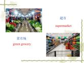 【語文版】中職英語基礎(chǔ)模塊下冊：Unit 2《Shopping》ppt課件（3）
