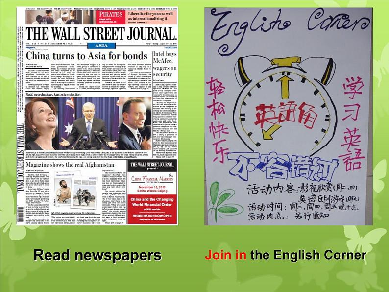 【语文版】中职英语基础模块下册：Unit 3《English Study》ppt课件（3）04