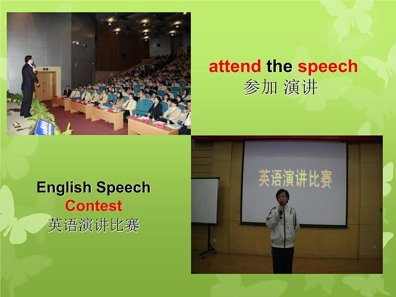 【语文版】中职英语基础模块下册：Unit 3《English Study》ppt课件（3）08