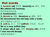 【语文版】中职英语基础模块下册：Unit 5《Honesty》ppt课件（2）
