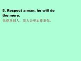 【语文版】中职英语基础模块下册：Unit 5《Honesty》ppt课件（2）