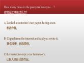 【语文版】中职英语基础模块下册：Unit 5《Honesty》ppt课件（4）