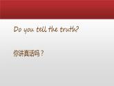 【语文版】中职英语基础模块下册：Unit 5《Honesty》ppt课件（4）