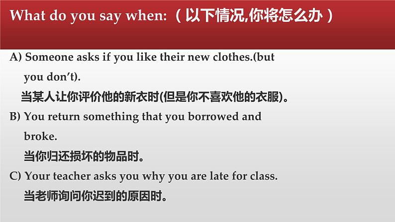 【语文版】中职英语基础模块下册：Unit 5《Honesty》ppt课件（4）06