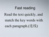【语文版】中职英语基础模块下册：Unit 6《What’s Important》课件（2）
