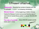 【语文版】中职英语基础模块下册：Unit 7《Health》ppt课件（4）