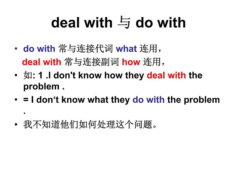 【语文版】中职英语基础模块下册：Unit 8《The Business World》课件（2）第5页