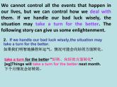 【语文版】中职英语基础模块下册：Unit 8《The Business World》课件（3）