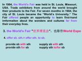 【语文版】中职英语基础模块下册：Unit 8《The Business World》课件（3）