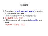 【语文版】中职英语基础模块下册：Unit 9《Advertisement》ppt课件（1）