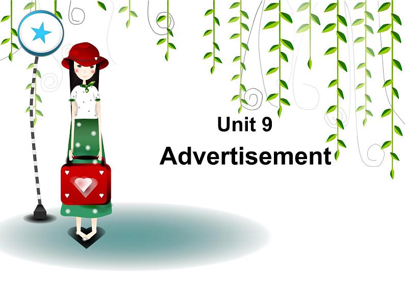 【语文版】中职英语基础模块下册：Unit 9《Advertisement》ppt课件（2）第1页