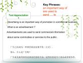 【语文版】中职英语基础模块下册：Unit 9《Advertisement》ppt课件（2）