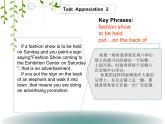 【语文版】中职英语基础模块下册：Unit 9《Advertisement》ppt课件（2）