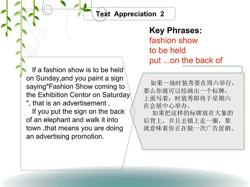 【语文版】中职英语基础模块下册：Unit 9《Advertisement》ppt课件（2）第4页