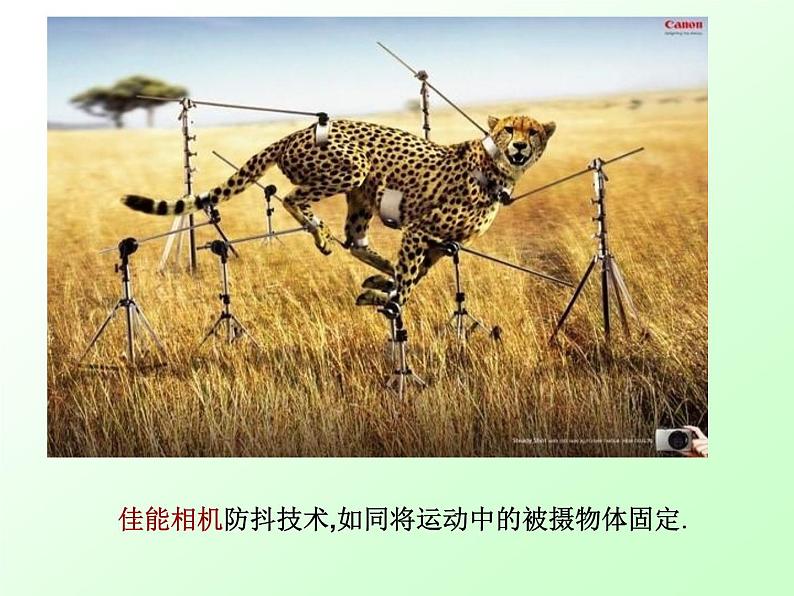 【语文版】中职英语基础模块下册：Unit 9《Advertisement》ppt课件（3）第4页