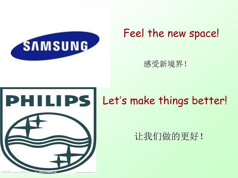 【语文版】中职英语基础模块下册：Unit 9《Advertisement》ppt课件（3）第6页