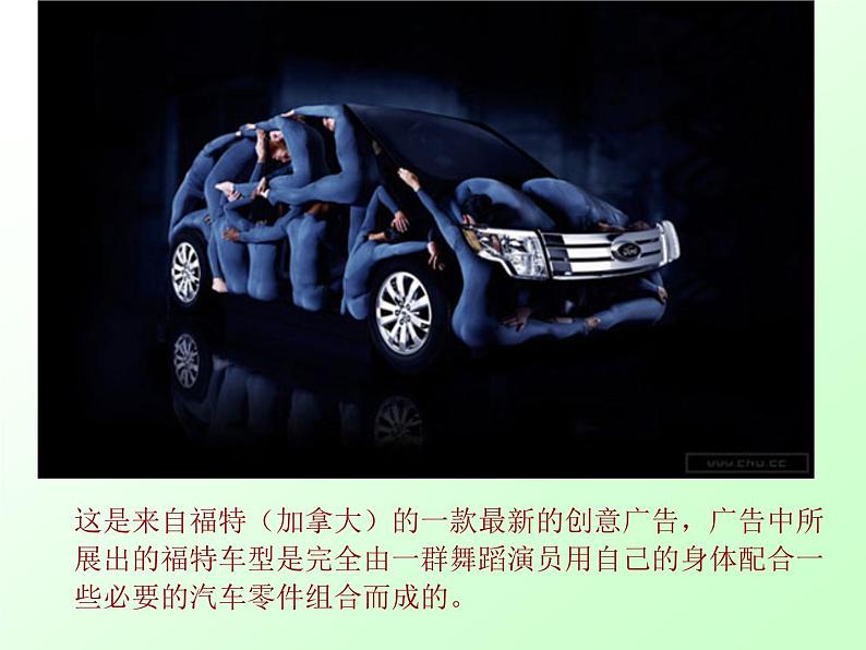 【语文版】中职英语基础模块下册：Unit 9《Advertisement》ppt课件（3）第7页