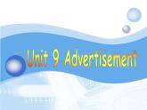【语文版】中职英语基础模块下册：Unit 9《Advertisement》ppt课件（4）