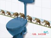 【语文版】中职英语基础模块下册：Unit 9《Advertisement》ppt课件（4）