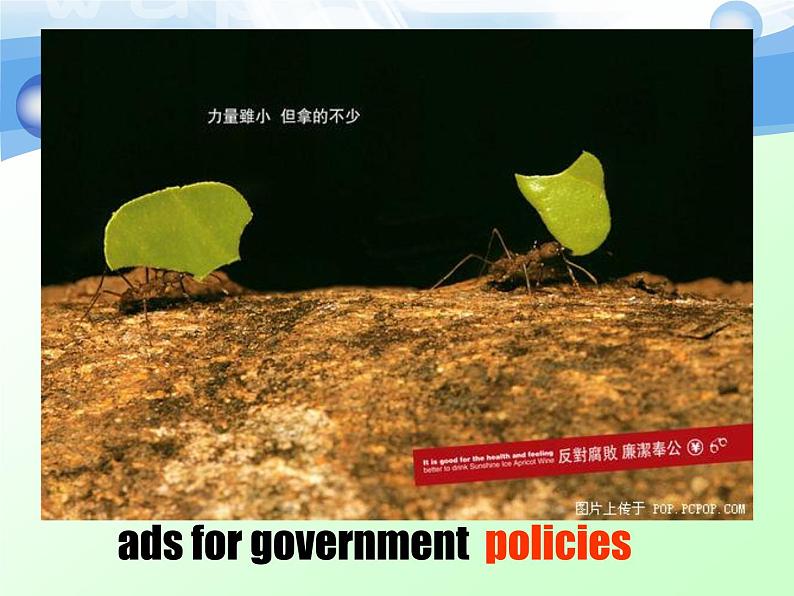 【语文版】中职英语基础模块下册：Unit 9《Advertisement》ppt课件（4）06