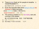 【语文版】中职英语基础模块下册：Unit 10《Environment》ppt课件（1）