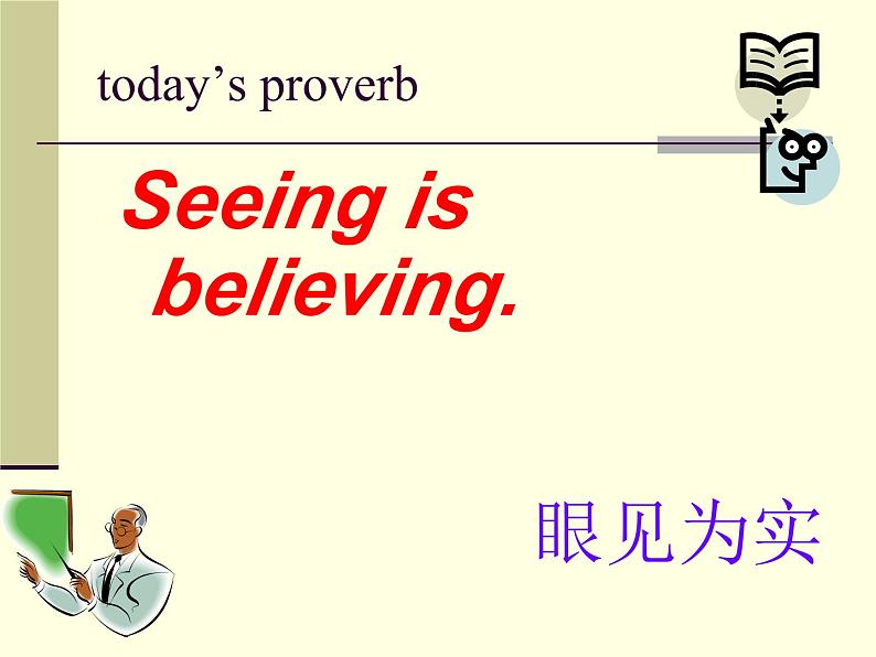 【语文版】中职英语基础模块下册：Unit 11《Career Planning》ppt课件（1）02