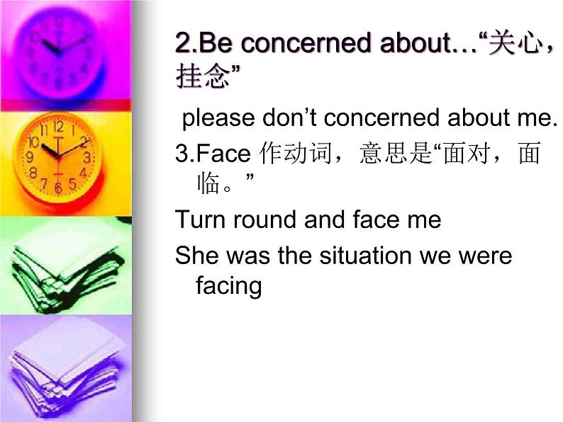 【语文版】中职英语基础模块下册：Unit 11《Career Planning》ppt课件（1）05