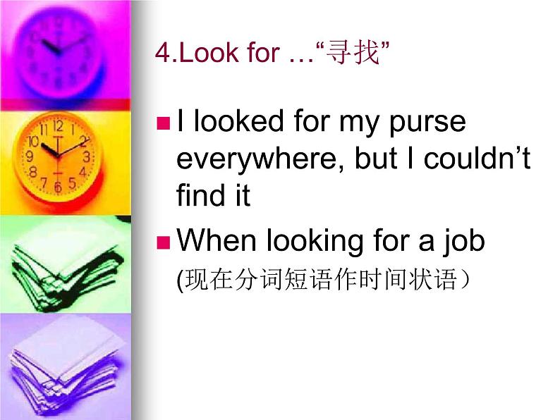 【语文版】中职英语基础模块下册：Unit 11《Career Planning》ppt课件（1）08