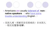 【高教版】中职英语（拓展模块）：Uint 1《Communities》ppt课件（1）