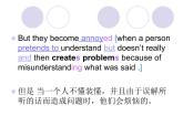 【高教版】中职英语（拓展模块）：Uint 1《Communities》ppt课件（1）