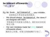 【高教版】中职英语（拓展模块）：Uint 1《Communities》ppt课件（1）