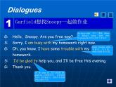 【高教版】中职英语（拓展模块）：Uint 2《Communication》ppt课件（1）