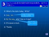 【高教版】中职英语（拓展模块）：Uint 2《Communication》ppt课件（1）