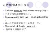 【高教版】中职英语（拓展模块）：Uint 3《Holiday》ppt课件（1）