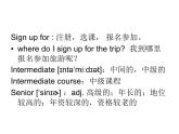 【高教版】中职英语（拓展模块）：Uint 4《Education》ppt课件（1）