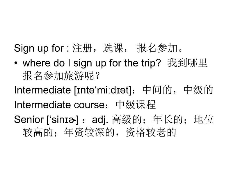 【高教版】中职英语（拓展模块）：Uint 4《Education》ppt课件（1）04